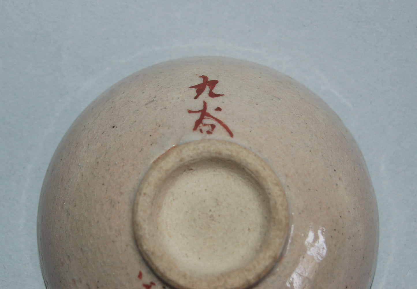 Vintage sake cup, guinomi Chokaro’s horse between gourd leaves, Ko-Kutani stoneware, Japan