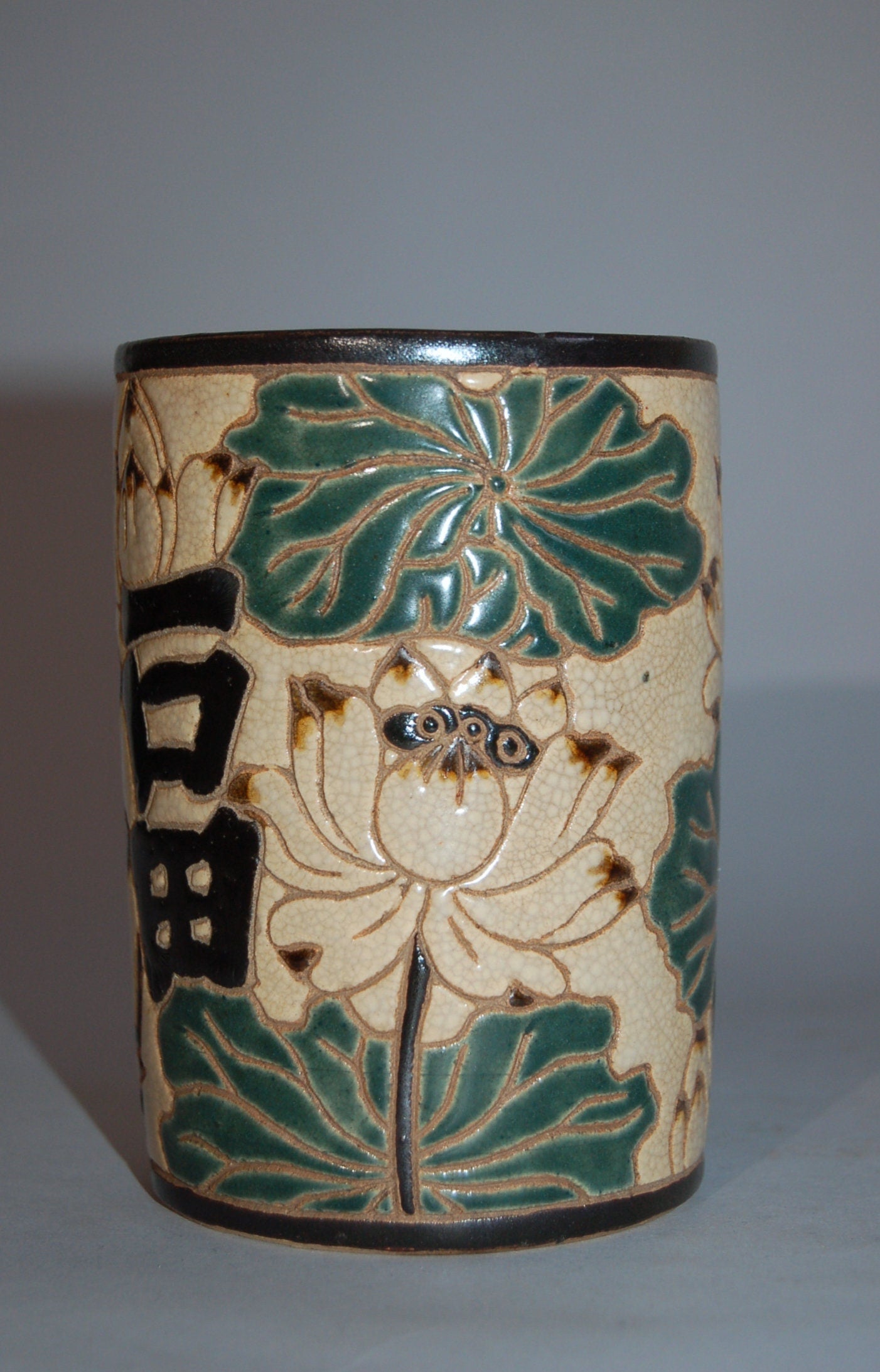 Antique brushpot, lotus and good fortune symbol, Kyoto ware ceramic, antique, Japan