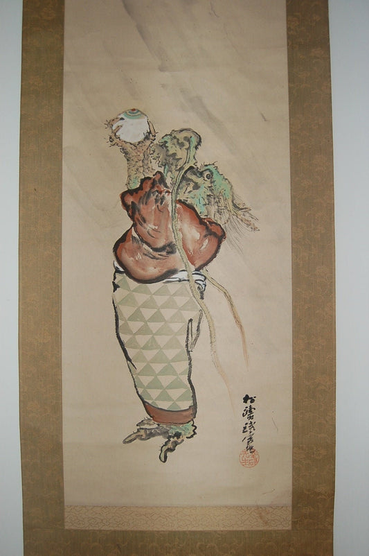 Hanging scroll painting, dragon dressed in kimono and apron, offering a jewel, by Kurata Shoto, Japan