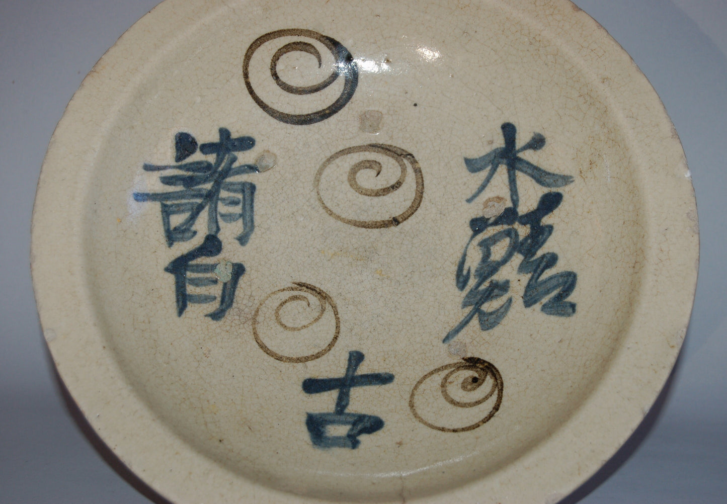 Mid-size stoneware ishizara serving platter, jewels and characters, mingei, Seto ware, Japan