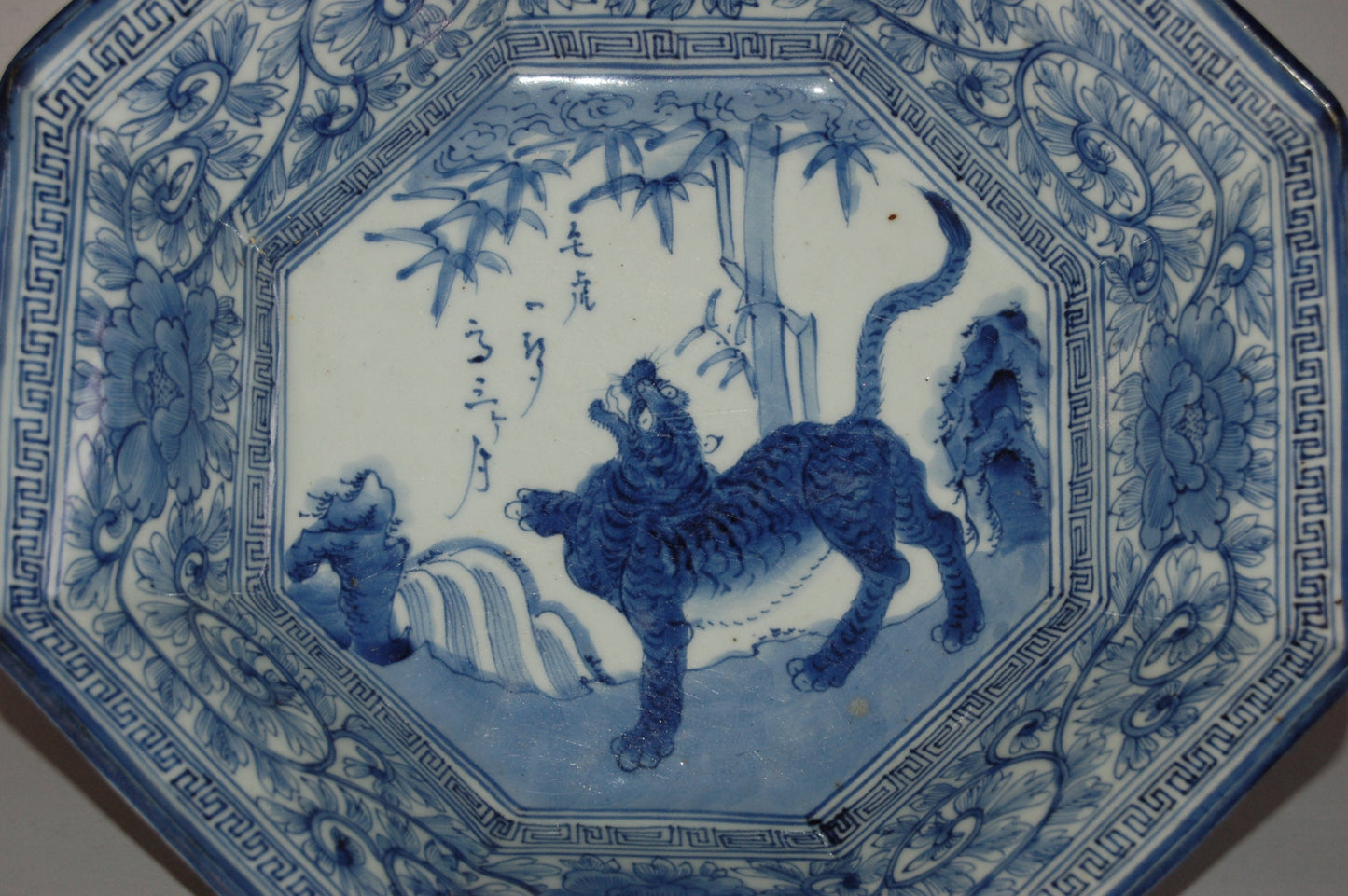 Porcelain sometsuke serving bowl, tiger and bamboo, poem, underglaze blue, Imari, Arita style, Japan