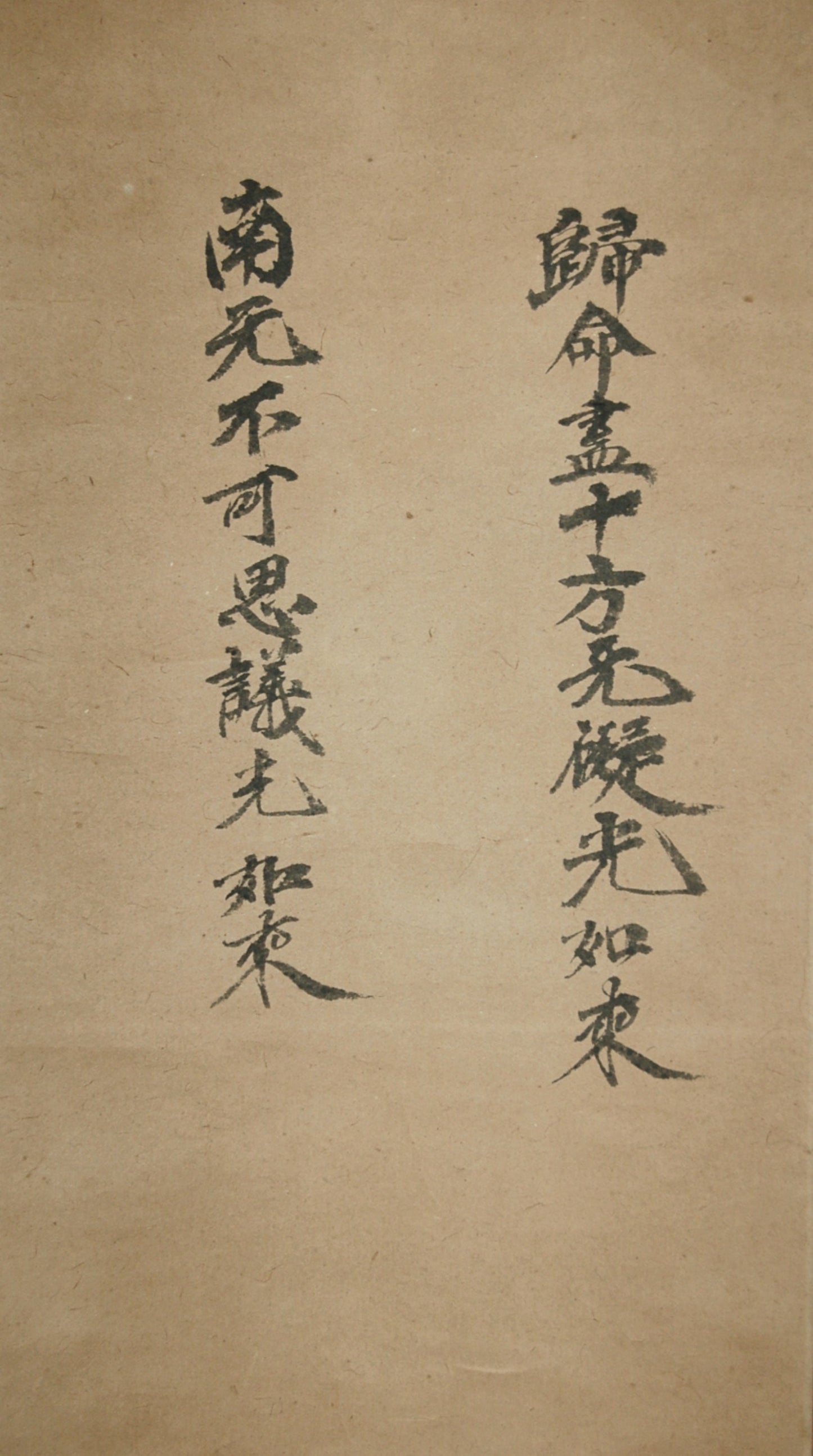 Hanging scroll painting, Amida Buddha in calligraphy, sumi black ink on paper, antique, Japan