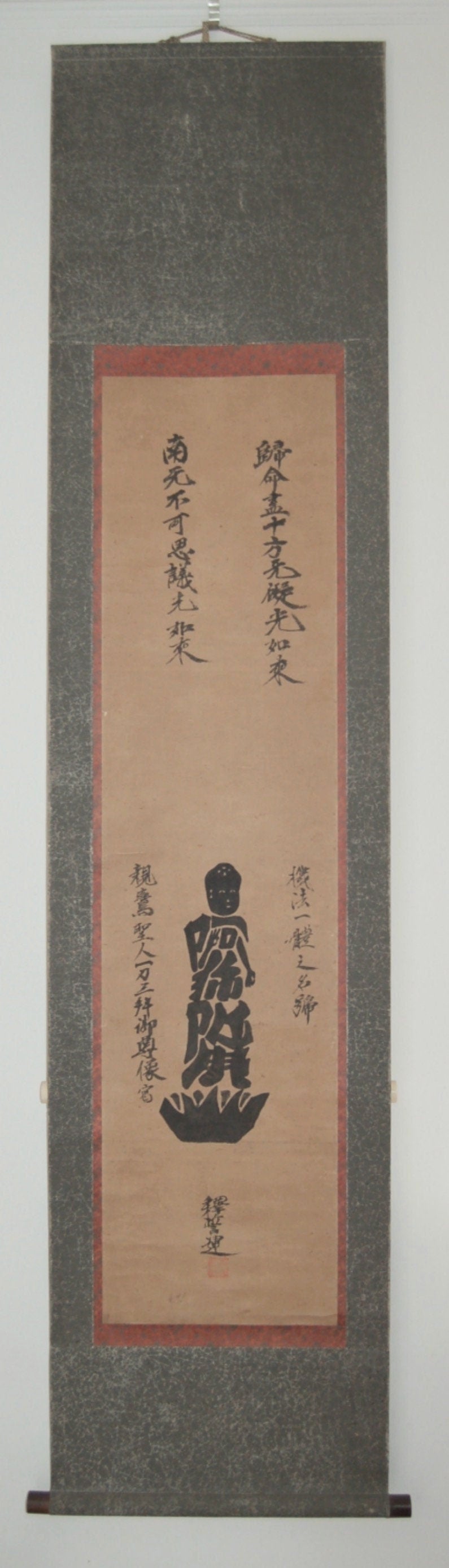 Hanging scroll painting, Amida Buddha in calligraphy, sumi black ink on paper, antique, Japan