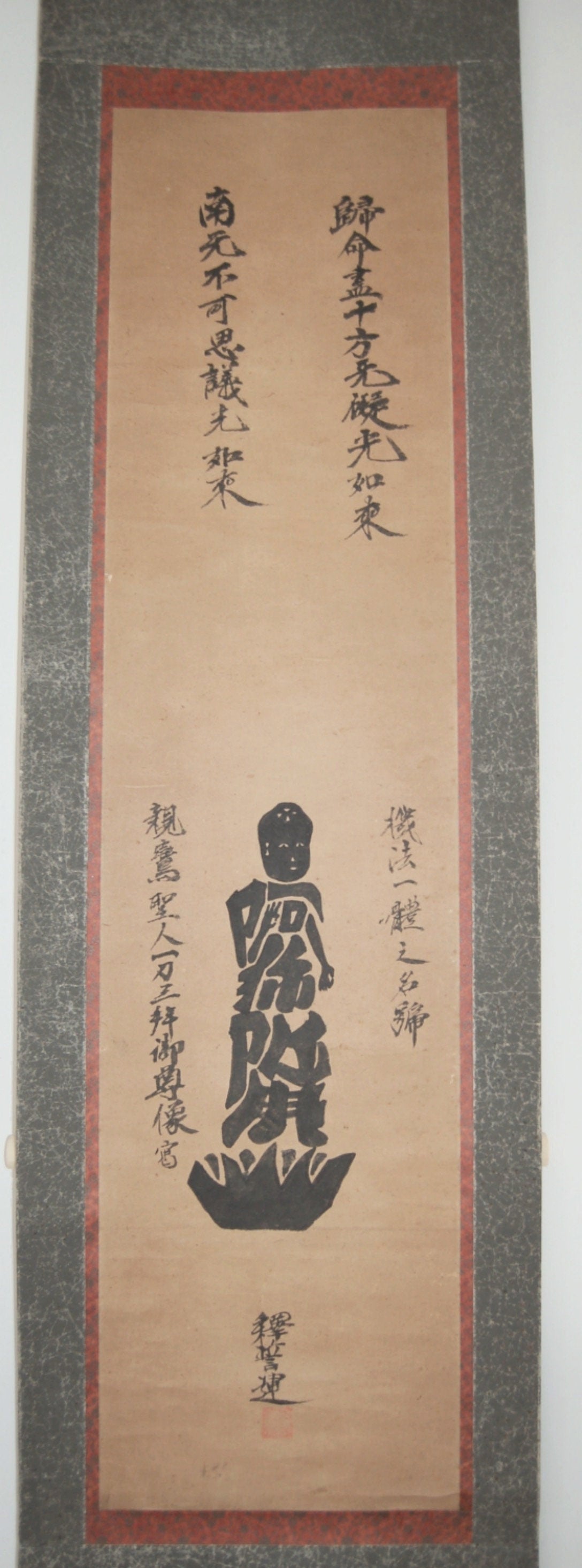 Hanging scroll painting, Amida Buddha in calligraphy, sumi black ink on paper, antique, Japan