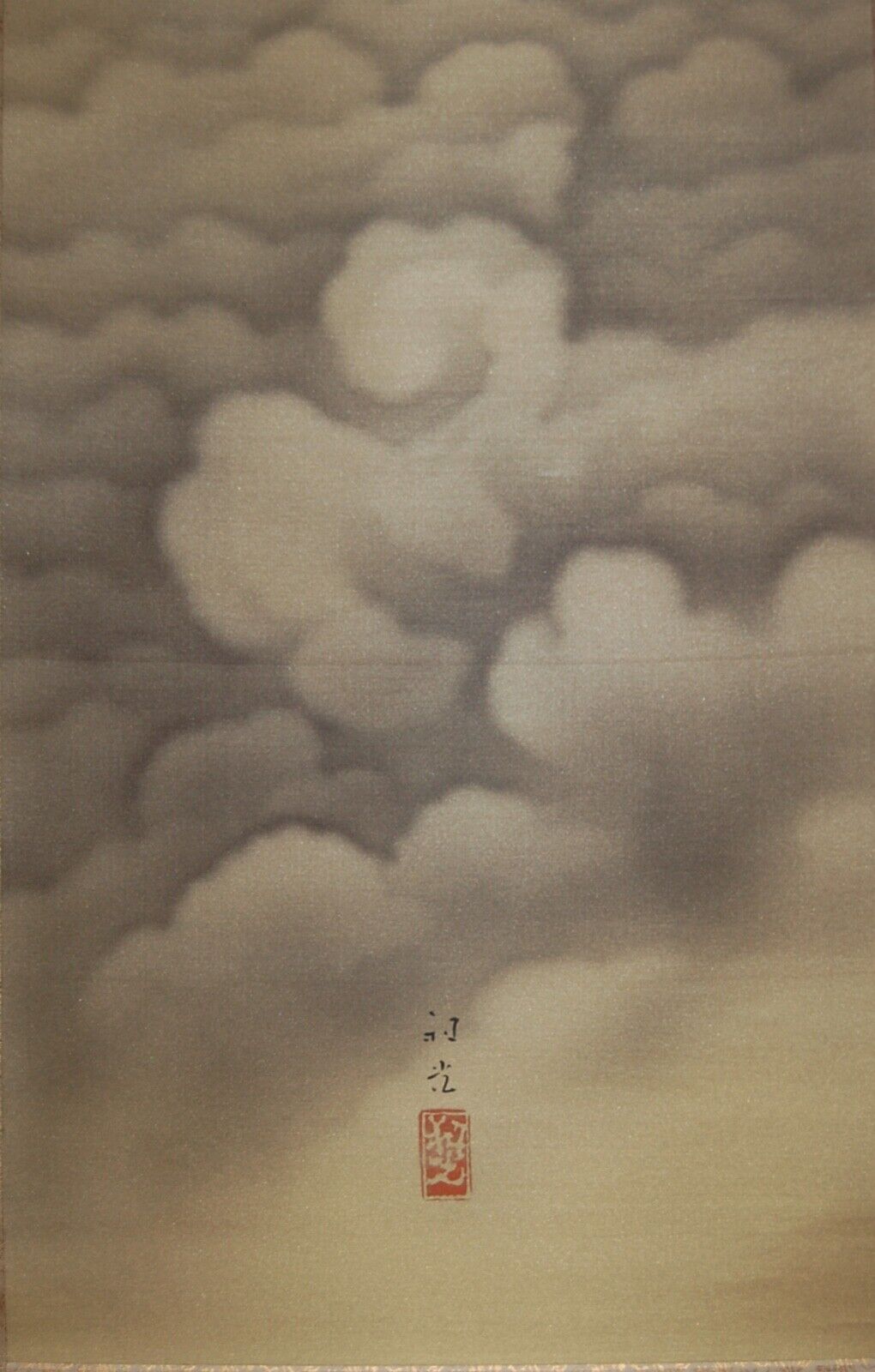 Hanging scroll, sun rising above clouds, painting on silk by Kasai Toshiyuki, Japan