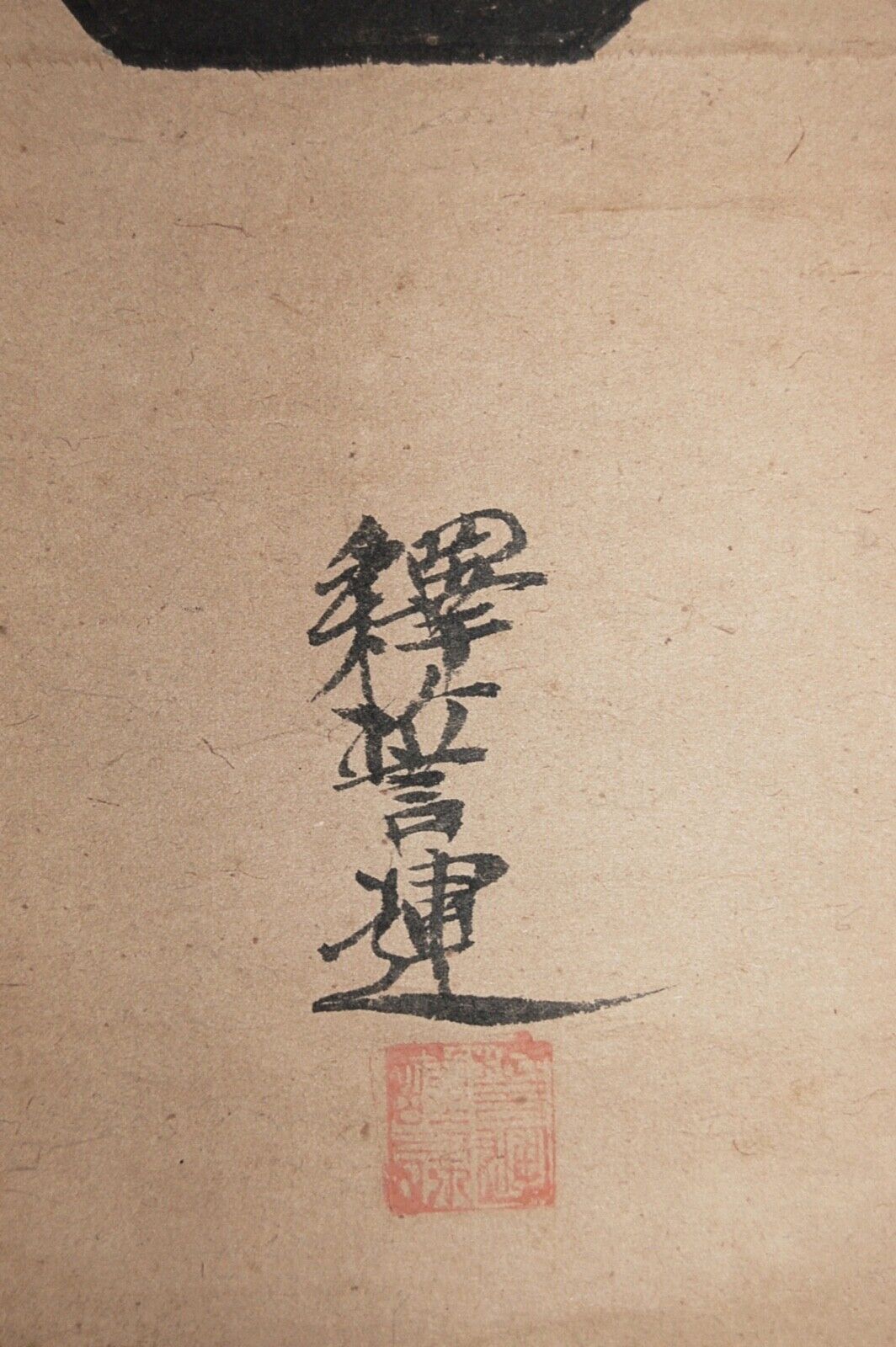 Hanging scroll painting, Amida Buddha in calligraphy, sumi black ink on paper, antique, Japan